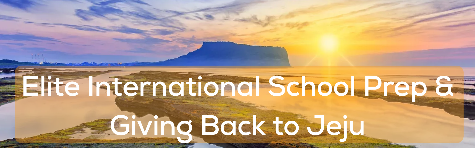 Prepare your child for top schools. ISA offers a world-class curriculum to boost academics, English skills, and portfolios.  15% of every enrollment supports Jeju Furey, helping provide education, aid, and sports programs to those in need.